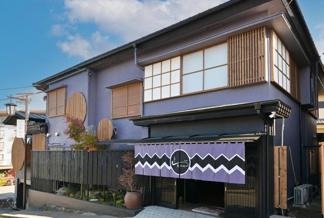 Hotel Akari No Yado Okabe Shibukawa Exterior foto